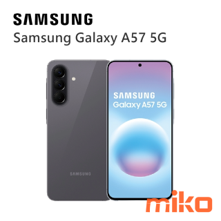 Samsung Galaxy A57 5G 工裝灰